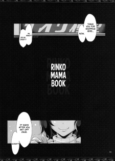 (C86) [YA-ZY (Yunioshi)] Rin Mama Bon (Gundam Build Fighters) [English] =LWB+Funeral of Smiles= - page 3