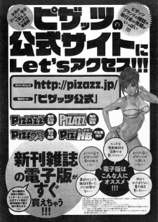 Action Pizazz DX 2014-11 - page 24