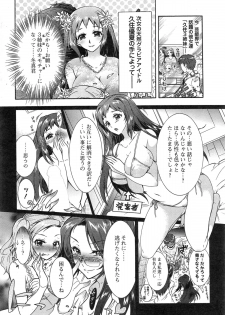 Action Pizazz DX 2014-11 - page 30