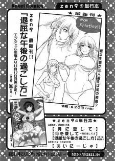 Action Pizazz DX 2014-11 - page 23