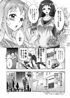 Action Pizazz DX 2014-11 - page 29