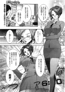 Action Pizazz DX 2014-11 - page 25