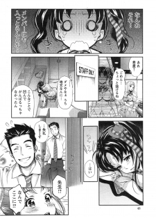 Action Pizazz DX 2014-11 - page 48