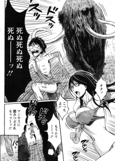 [Nagashima Chousuke] Kigenzen 10000 Nen no Ota Ch. 1-13 - page 43