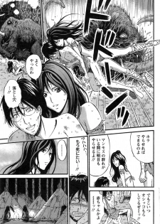 [Nagashima Chousuke] Kigenzen 10000 Nen no Ota Ch. 1-13 - page 44