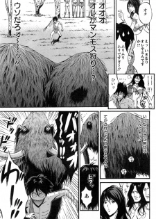 [Nagashima Chousuke] Kigenzen 10000 Nen no Ota Ch. 1-13 - page 42