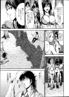 [Nagashima Chousuke] Kigenzen 10000 Nen no Ota Ch. 1-13 - page 8