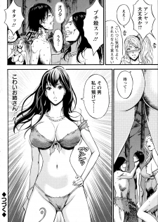 [Nagashima Chousuke] Kigenzen 10000 Nen no Ota Ch. 1-13 - page 37