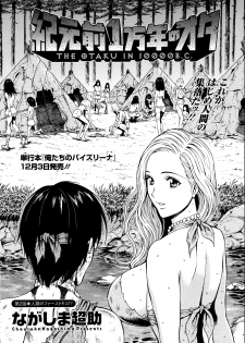 [Nagashima Chousuke] Kigenzen 10000 Nen no Ota Ch. 1-13 - page 21