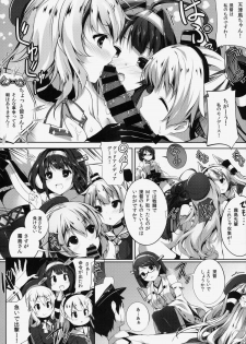 (C86) [Attendance Number 26 (Niro)] Purupuni Amatsukaze (Kantai Collection -KanColle-) - page 28