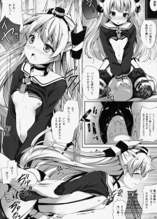 (C86) [Attendance Number 26 (Niro)] Purupuni Amatsukaze (Kantai Collection -KanColle-) - page 8