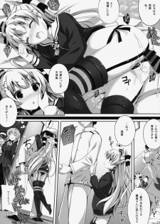 (C86) [Attendance Number 26 (Niro)] Purupuni Amatsukaze (Kantai Collection -KanColle-) - page 20