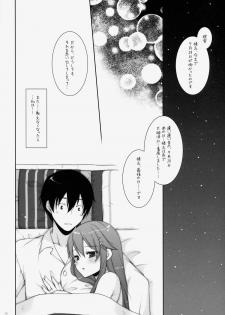 (C86) [Shigunyan (Shigunyan)] Ware, Haruna to Yasen ni Totsunyuu su!! 4 (Kantai Collection -KanColle-) - page 13