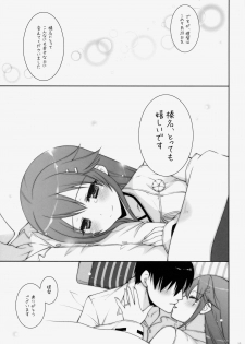 (C86) [Shigunyan (Shigunyan)] Ware, Haruna to Yasen ni Totsunyuu su!! 4 (Kantai Collection -KanColle-) - page 14