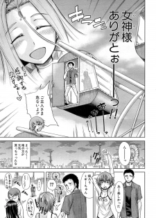 [Tarakan] Hand in Lovers ♡ Ch.1-2 - page 39