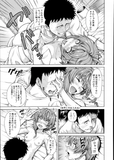[Tarakan] Hand in Lovers ♡ Ch.1-2 - page 7