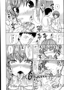 [Tarakan] Hand in Lovers ♡ Ch.1-2 - page 14