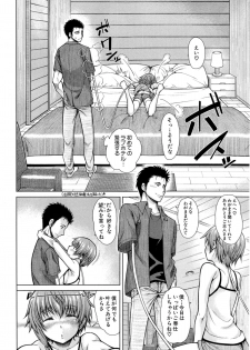 [Tarakan] Hand in Lovers ♡ Ch.1-2 - page 42