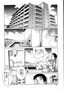 [Yanagawa Rio] Chichi Tsuma x2 Ch.1-2 - page 2