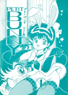 [Petit Bunny Sha (Shimazaki Lem)] PETIT BUNNY Vol. 1 (Various) - page 1
