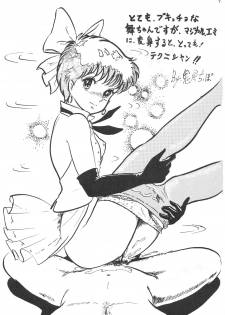 [Petit Bunny Sha (Shimazaki Lem)] PETIT BUNNY Vol. 1 (Various) - page 7