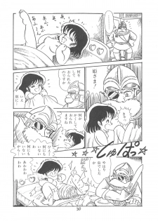 [Petit Bunny Sha (Shimazaki Lem)] PETIT BUNNY Vol. 1 (Various) - page 30
