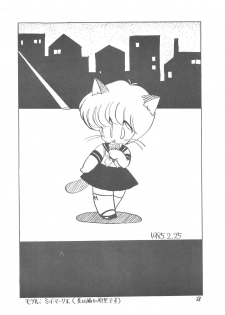 [Petit Bunny Sha (Shimazaki Lem)] PETIT BUNNY Vol. 1 (Various) - page 38