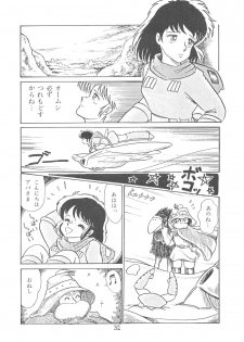 [Petit Bunny Sha (Shimazaki Lem)] PETIT BUNNY Vol. 1 (Various) - page 32