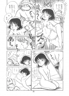 [Petit Bunny Sha (Shimazaki Lem)] PETIT BUNNY Vol. 1 (Various) - page 33