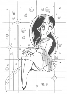 [Petit Bunny Sha (Shimazaki Lem)] PETIT BUNNY Vol. 1 (Various) - page 25