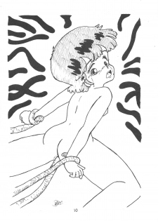 [Petit Bunny Sha (Shimazaki Lem)] PETIT BUNNY Vol. 1 (Various) - page 10