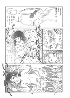 [Petit Bunny Sha (Shimazaki Lem)] PETIT BUNNY Vol. 1 (Various) - page 28