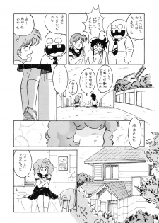 (C38) [TENT HOUSE (Various)] RAINBOW CHASER - TENT HOUSE Vol. XI (Tsuide ni Tonchinkan) - page 7