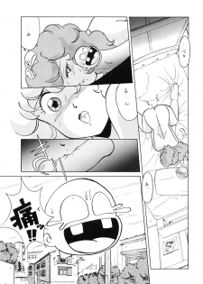 (C38) [TENT HOUSE (Various)] RAINBOW CHASER - TENT HOUSE Vol. XI (Tsuide ni Tonchinkan) - page 15
