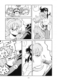 (C38) [TENT HOUSE (Various)] RAINBOW CHASER - TENT HOUSE Vol. XI (Tsuide ni Tonchinkan) - page 39