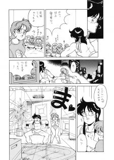 (C38) [TENT HOUSE (Various)] RAINBOW CHASER - TENT HOUSE Vol. XI (Tsuide ni Tonchinkan) - page 18