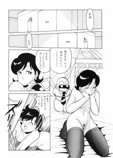(C38) [TENT HOUSE (Various)] RAINBOW CHASER - TENT HOUSE Vol. XI (Tsuide ni Tonchinkan) - page 20
