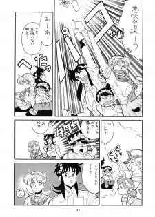 (C38) [TENT HOUSE (Various)] RAINBOW CHASER - TENT HOUSE Vol. XI (Tsuide ni Tonchinkan) - page 37