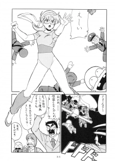 (C38) [TENT HOUSE (Various)] RAINBOW CHASER - TENT HOUSE Vol. XI (Tsuide ni Tonchinkan) - page 35