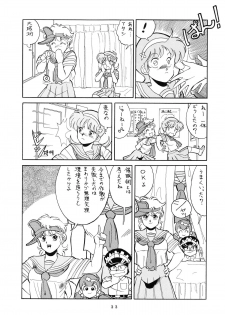 (C38) [TENT HOUSE (Various)] RAINBOW CHASER - TENT HOUSE Vol. XI (Tsuide ni Tonchinkan) - page 33
