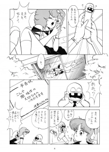 (C38) [TENT HOUSE (Various)] RAINBOW CHASER - TENT HOUSE Vol. XI (Tsuide ni Tonchinkan) - page 8