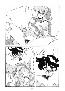 (C38) [TENT HOUSE (Various)] RAINBOW CHASER - TENT HOUSE Vol. XI (Tsuide ni Tonchinkan) - page 42