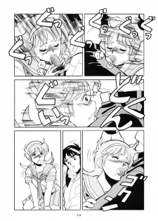 (C38) [TENT HOUSE (Various)] RAINBOW CHASER - TENT HOUSE Vol. XI (Tsuide ni Tonchinkan) - page 40