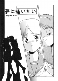 (C38) [TENT HOUSE (Various)] RAINBOW CHASER - TENT HOUSE Vol. XI (Tsuide ni Tonchinkan) - page 47
