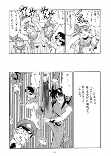 (C38) [TENT HOUSE (Various)] RAINBOW CHASER - TENT HOUSE Vol. XI (Tsuide ni Tonchinkan) - page 34