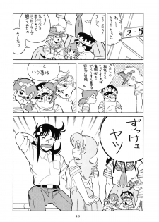 (C38) [TENT HOUSE (Various)] RAINBOW CHASER - TENT HOUSE Vol. XI (Tsuide ni Tonchinkan) - page 46