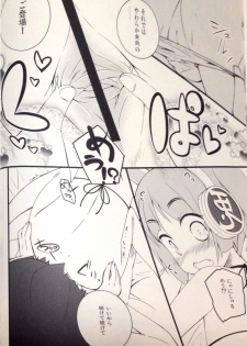 (C84) [grand-nauts (広瀬まどか)] pettantan! (hinabita♪) - page 8