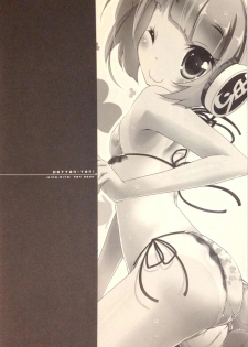 (C84) [grand-nauts (広瀬まどか)] pettantan! (hinabita♪) - page 2