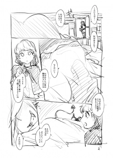 [Mizuryu Kei] Shota Zukin Chanto Sakyu Baasan - page 4