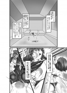 [purgatory (Shaa)] JUSTICE FRAGMENT [Ichi Show] ~ Seigi ga Fumetsu de Aru Yue ni ~ [Digital] - page 33